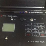 环境氡测量仪